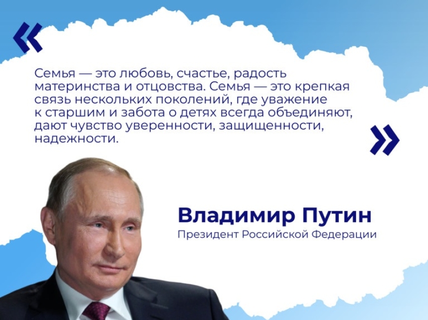 Путин.jpg