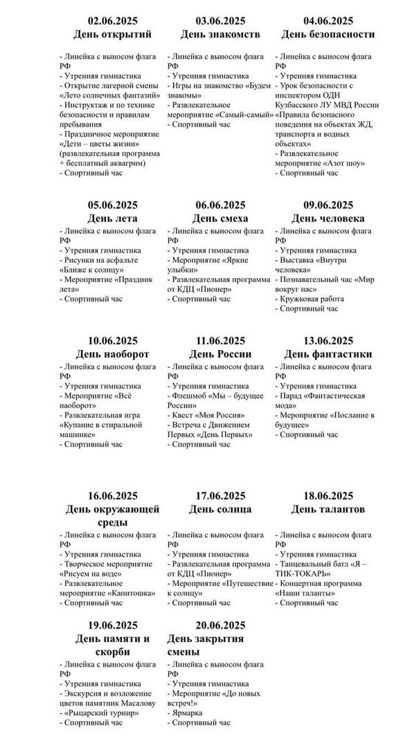 СЕТКА.jpg