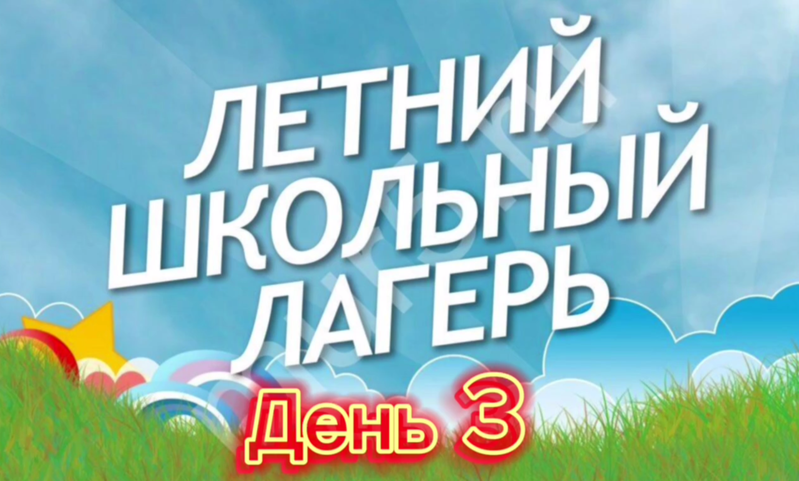 2025-06-05_16-19-57.png