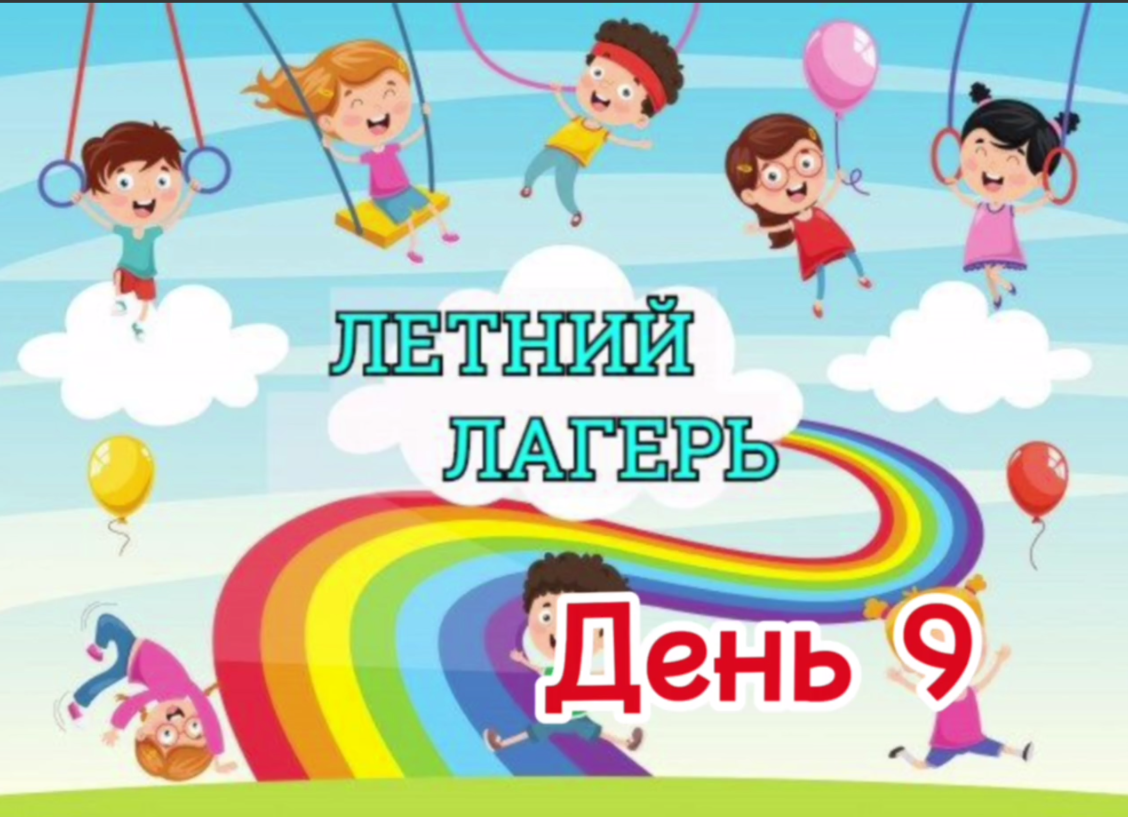 2025-06-17_13-45-42.png