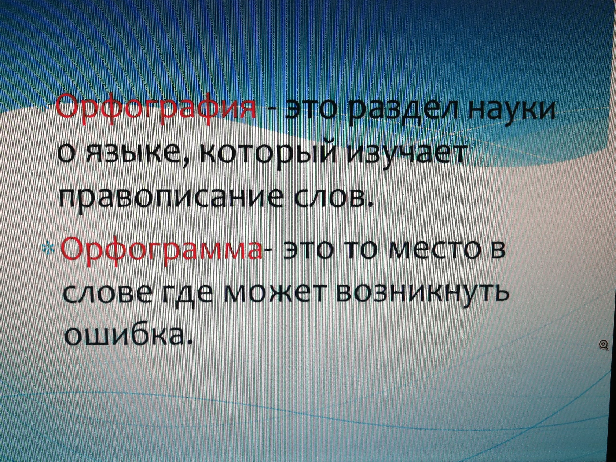 ...