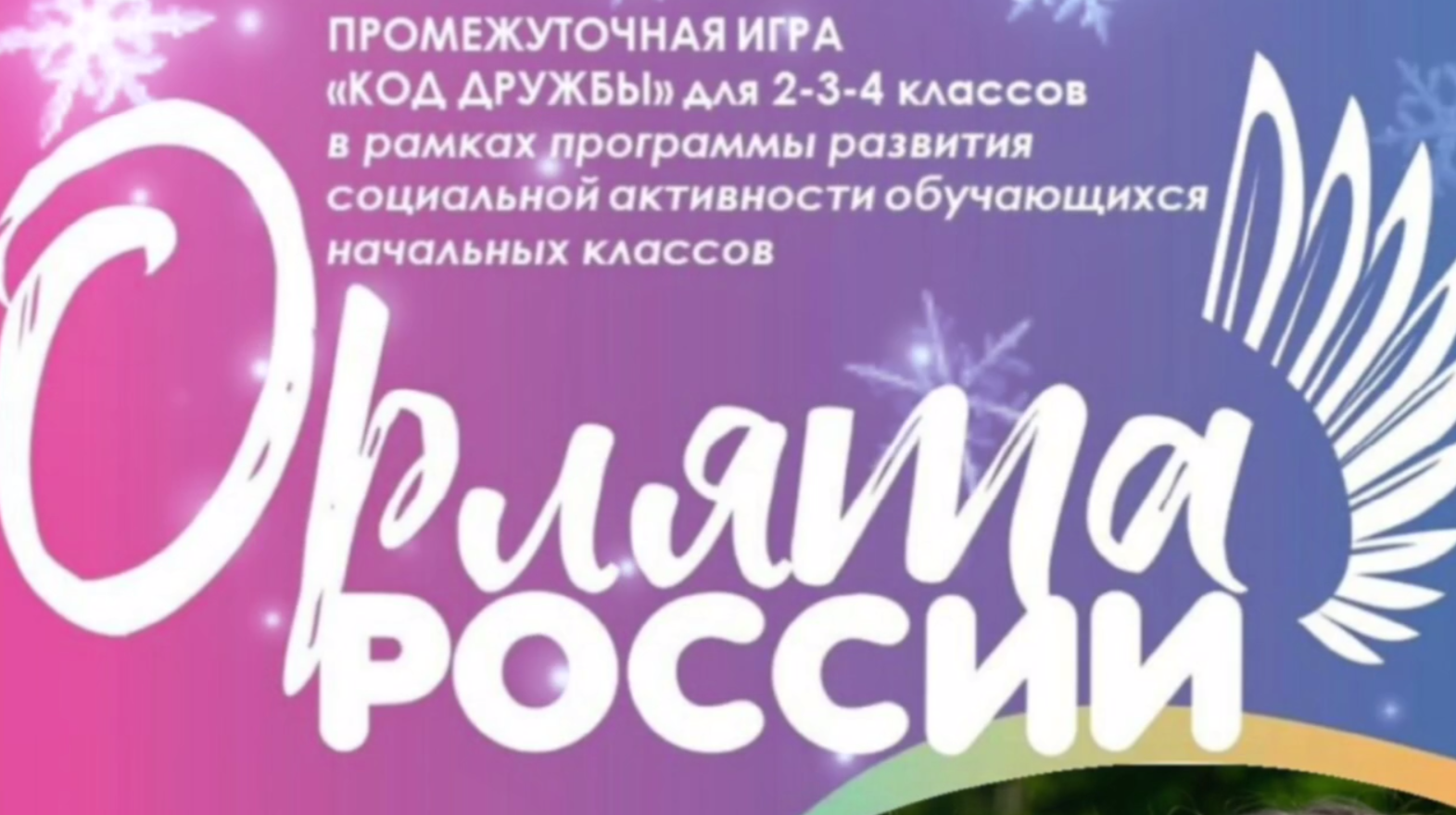 2024-12-29_17-36-24.png