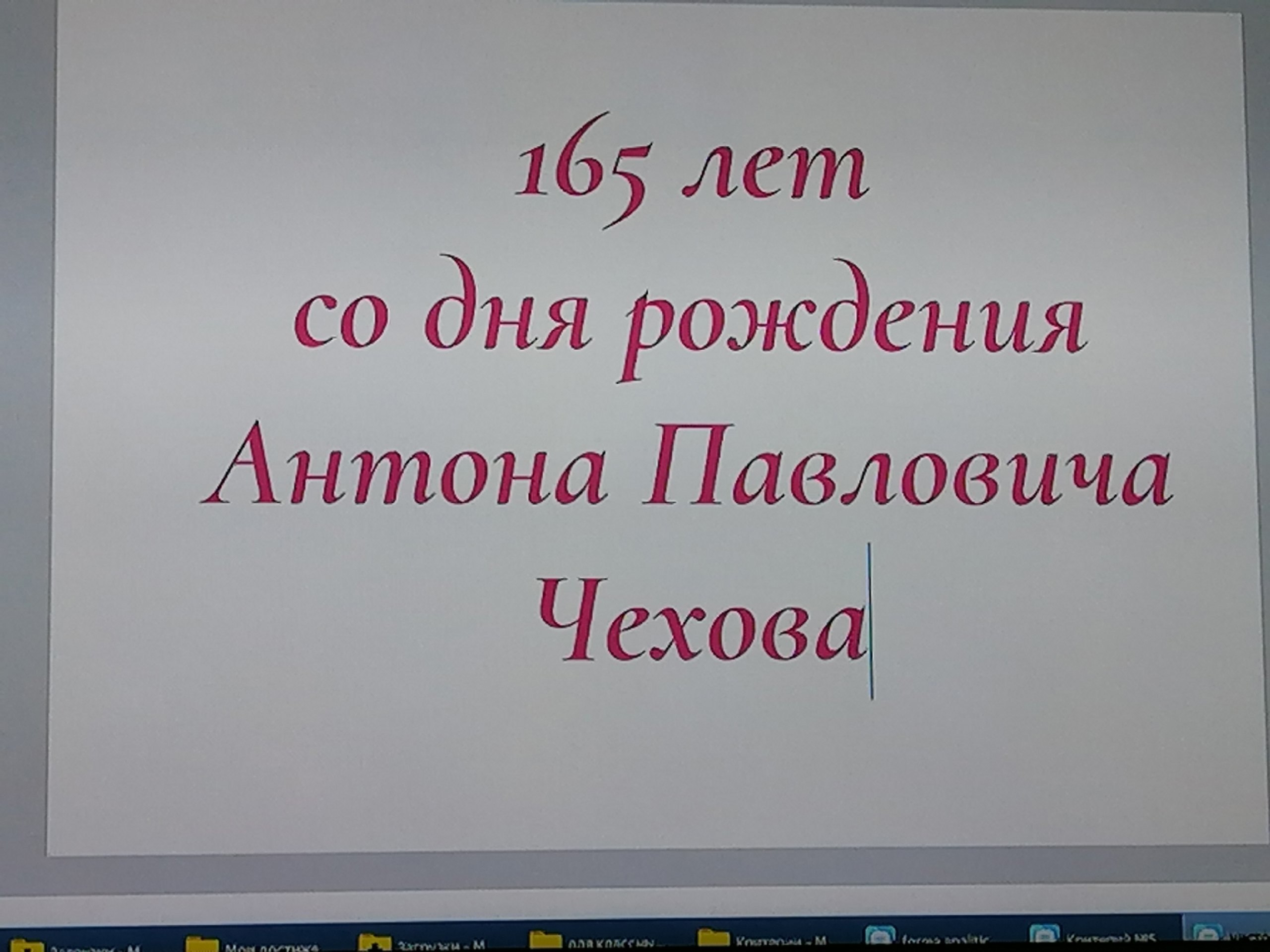 ...