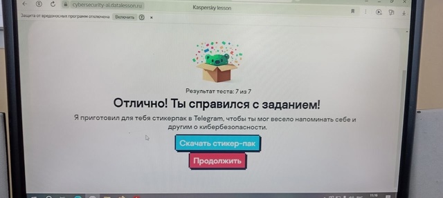 ...