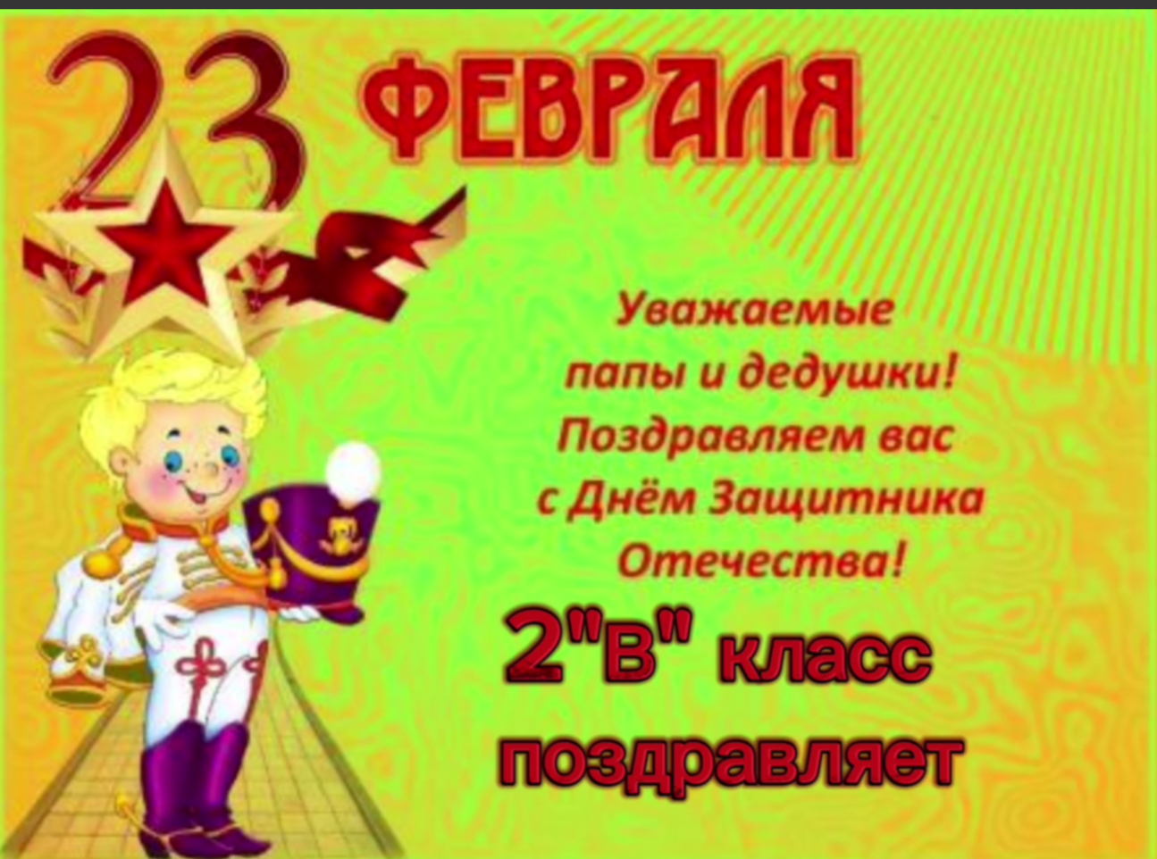 2025-02-23_20-05-35.png
