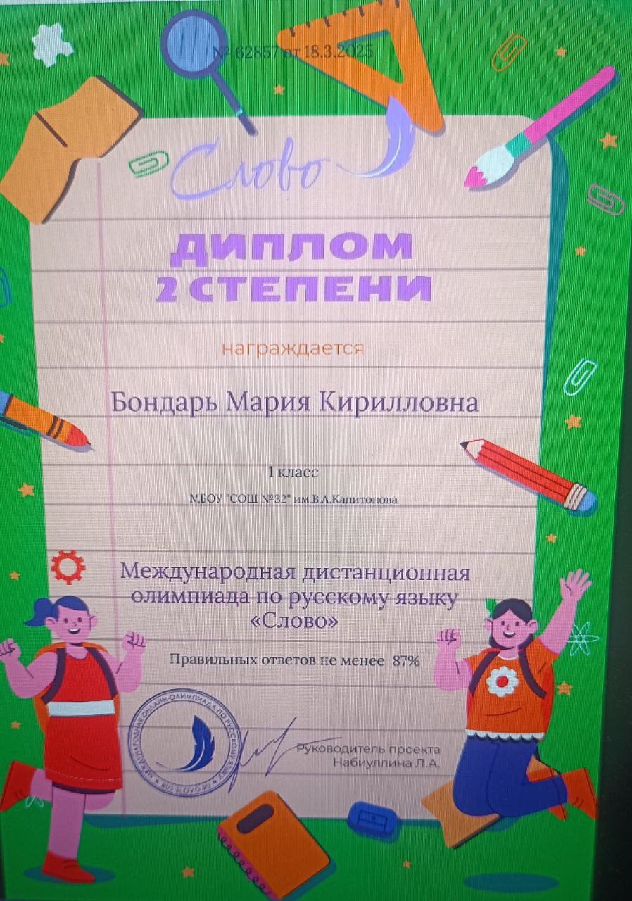 ...