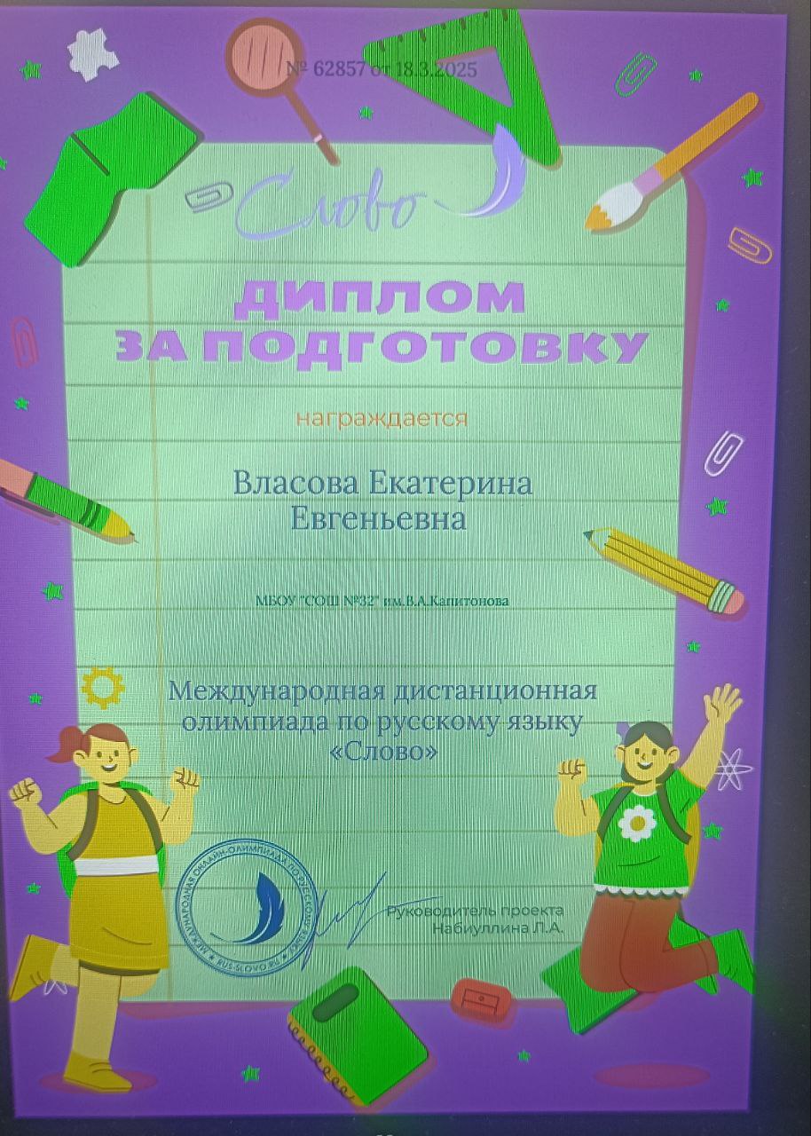...