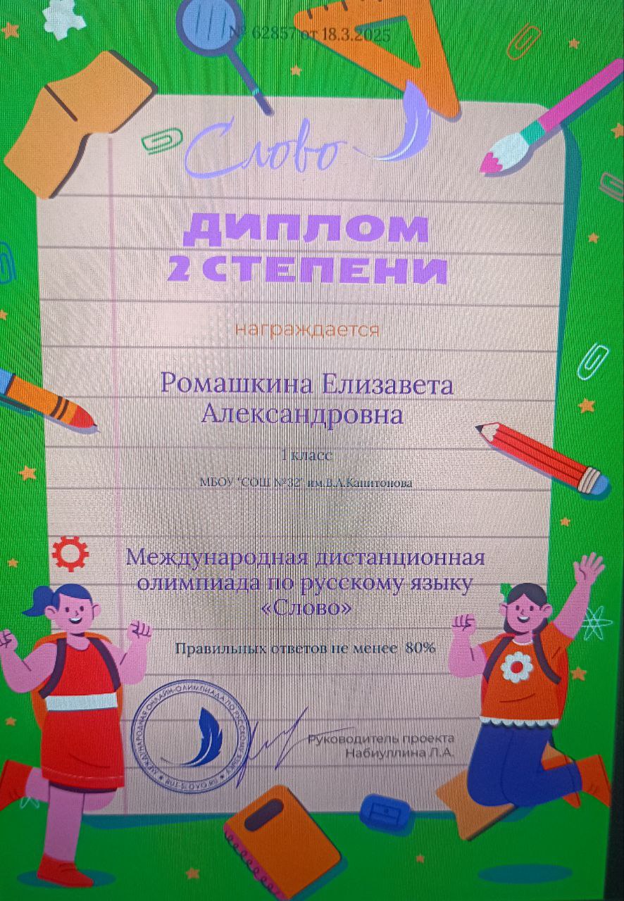 ...